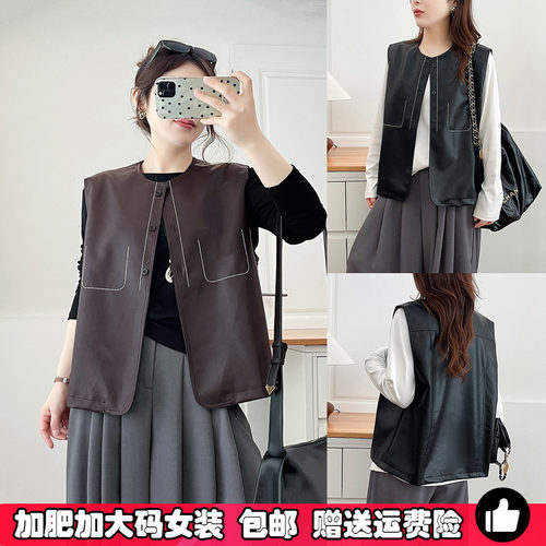 大码复古港风柔软PU皮马甲背心女