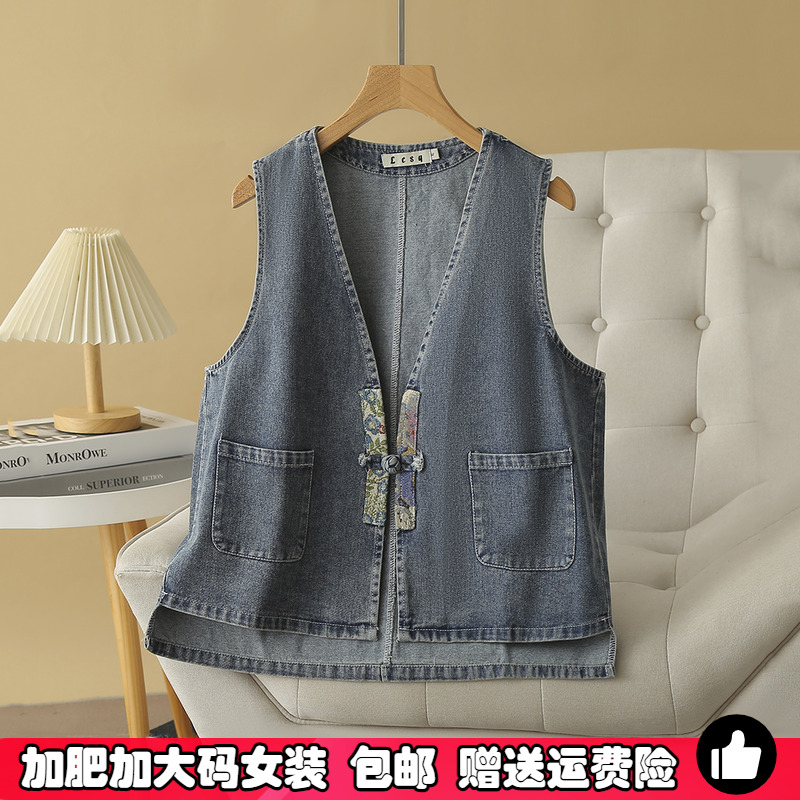 大码胖mm新中式V领牛仔马甲女秋