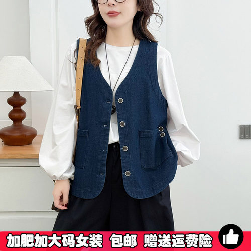 大码胖MM复古V领牛仔马甲女春装