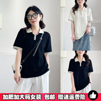 大码女装胖妹妹遮肉显瘦POLO领短袖T恤纯棉夏季新款正肩撞色上衣