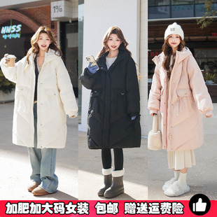 长款 2025冬季 女装 大码 过膝羽绒服女90白鸭绒加厚连帽宽松外套 新款