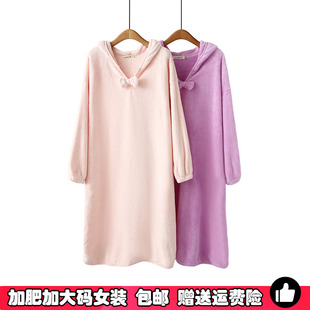 大码女装200斤秋冬连帽珊瑚绒睡衣胖mm宽松保暖睡裙可外穿家居服
