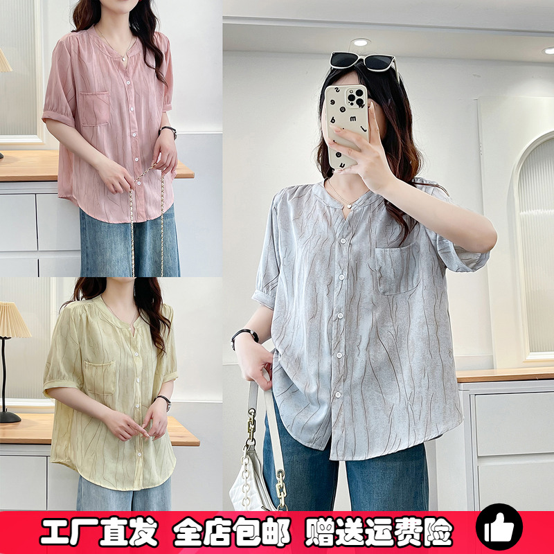 条纹短袖衬衫大码女装休闲开衫夏