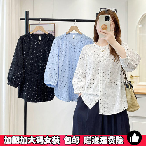 大码七分袖波点衬衫女泡泡袖衬衣