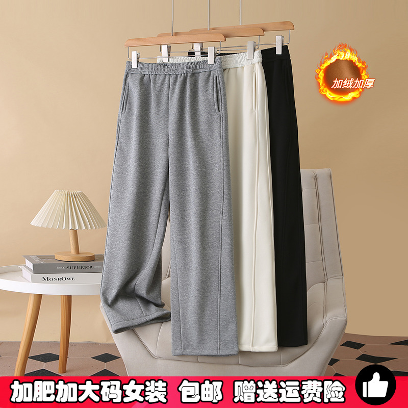 冬季新款加绒加厚阔腿卫裤女大码