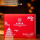 北京同仁堂内廷上用冻干燕窝孕妇营养滋补品礼品送长辈礼盒高含量