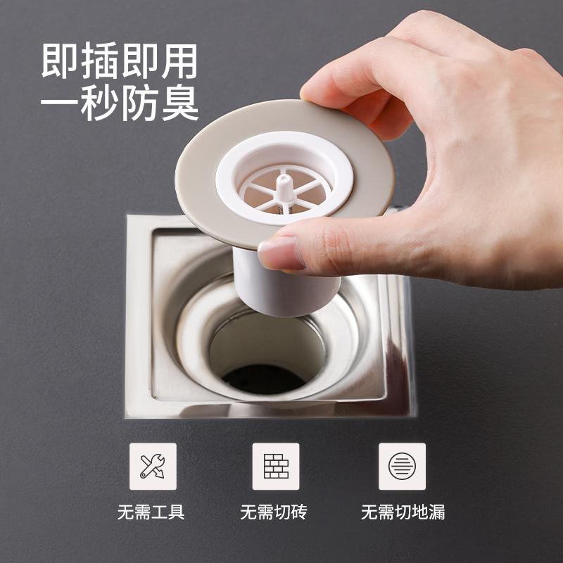 清仓!防臭地漏芯密封下水管道防臭神器卫生间过滤网防堵封口盖器