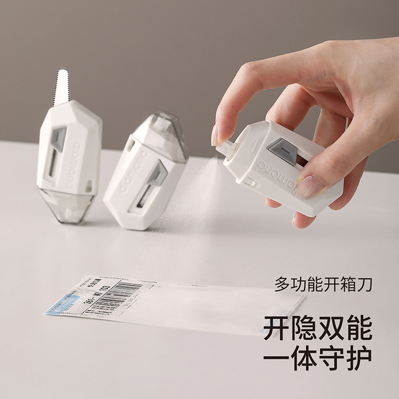 多功能快递刀二合一磁吸开箱器