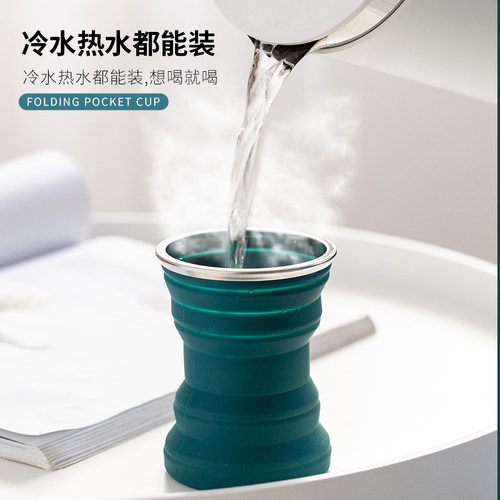 旅行洗漱杯耐高温折叠水杯