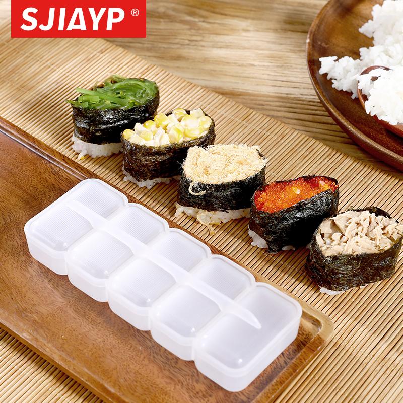 寿司饭团模具食品级安全紫菜包饭