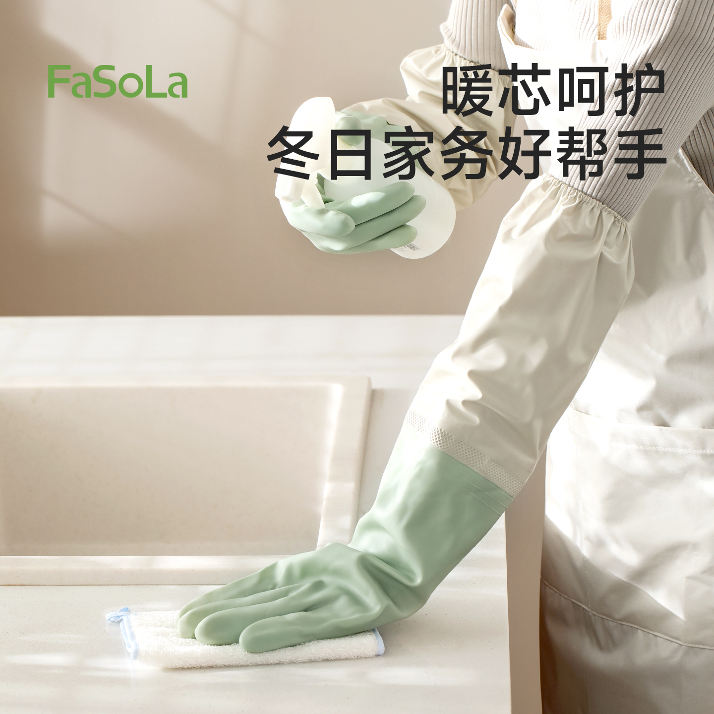 洗碗手套女加绒加厚秋冬厨房耐用型家务清洁防水防冻手洗衣服专用