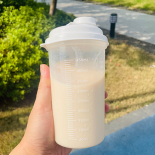 豆浆杯子外带牛奶杯上班便携式耐高温冰箱果汁杯食品级冷萃咖啡杯