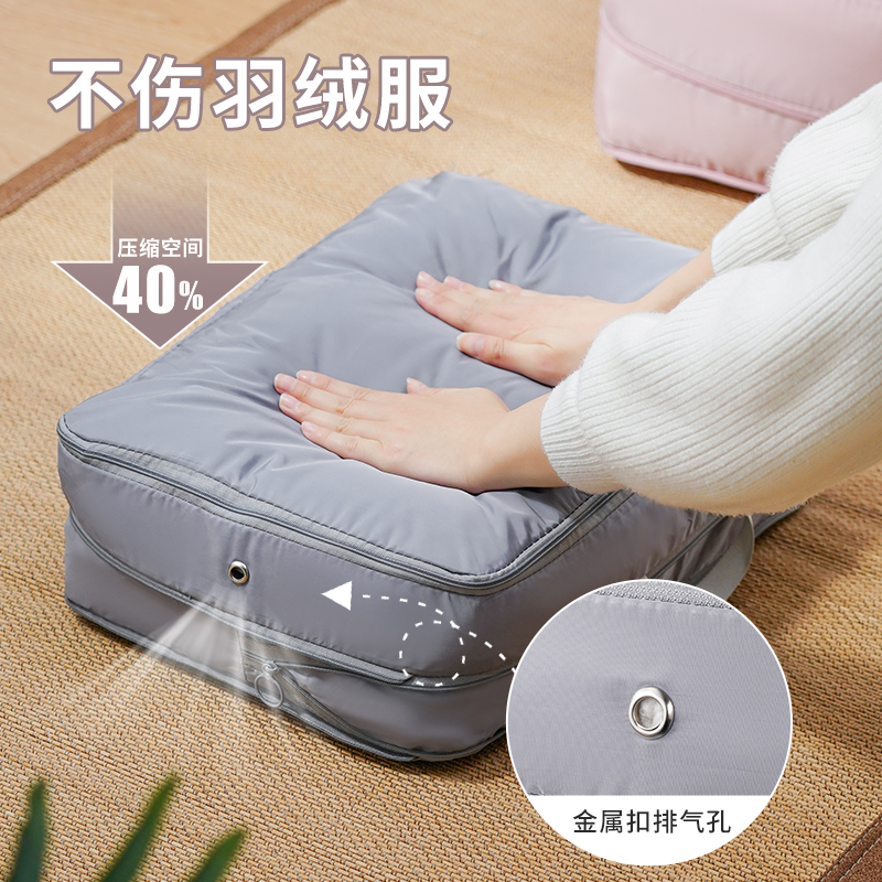 羽绒服收纳袋旅行衣服压缩袋