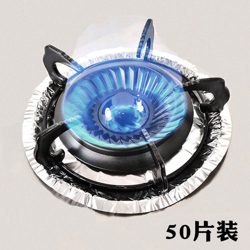 厨房煤气灶锡纸防油清洁垫方形灶台隔热垫耐高温铝箔纸油污保护盘 - 封面