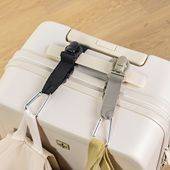 可调节行李箱挂扣外出旅行便携多功能帽子夹户外登山水瓶固定绑带