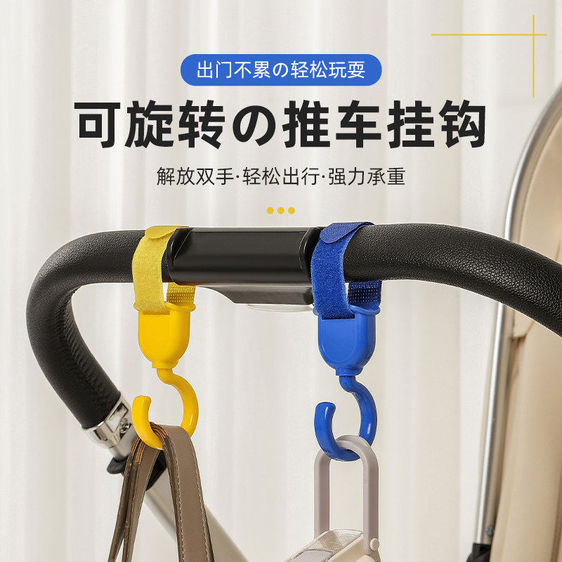 魔术贴设计，电动车婴儿推车用