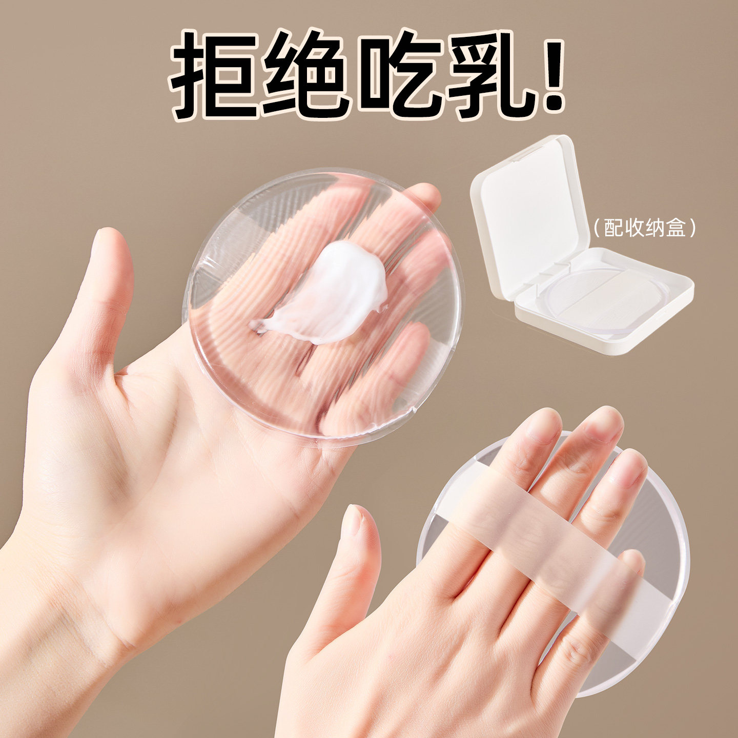 硅胶涂抹身体乳手套快速擦素颜霜防晒霜美黑油不脏手懒人专用神器,家庭/个人清洁工具,搓澡巾,淘宝优惠券,粉丝福利购,淘宝优惠卷