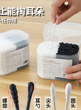 日本棉签掏耳朵粘黑色盒装木棒包邮螺旋圆头纸轴棉花棒面签小勺头