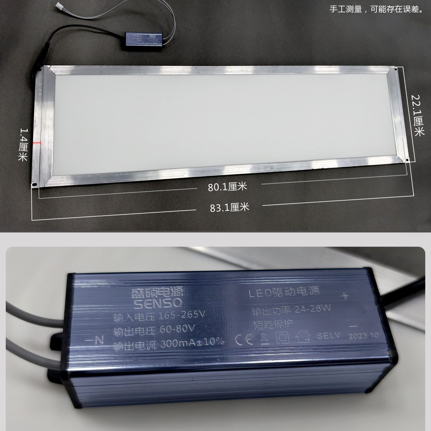 乐屋G30G40电动晾衣机电机配件维修剪刀架连接片照明灯升降柜电机