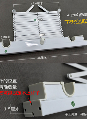 乐屋G30G40电动晾衣机电机配件维修剪刀架照明灯一线天升降柜电机