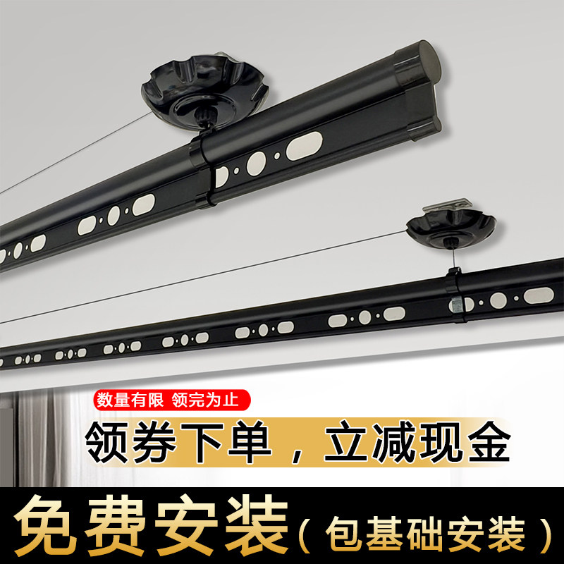 手摇升降晾衣架双杆加厚包安装