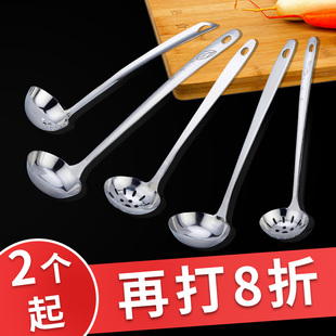 不锈钢厨房家用火锅勺子商用小号汤勺漏勺加厚长柄盛汤舀汤粥勺子