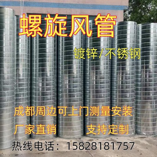 镀锌风管排油烟通风管道工厂除尘
