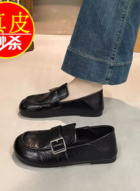 品牌撤柜真皮春夏2026女英伦黑色低跟皮鞋女圆头平底乐福鞋豆豆鞋
