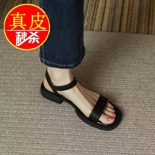 品牌撤柜真皮软底低跟凉鞋女一字带平底罗马大码凉鞋时尚妈妈鞋