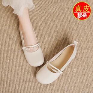 品牌撤柜真皮爆款玛丽珍女单鞋夏配裙子百搭软底浅口平底豆豆单鞋