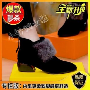 大东妞水貂毛粗跟短靴韩版磨砂羊真皮加绒高帮毛毛鞋低跟圆头