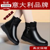 品牌清仓真皮妈妈棉鞋 女冬加绒靴女短靴软底防滑羊毛皮鞋 中老年女