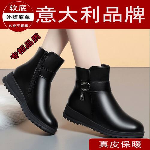 妈妈棉鞋加绒平底羊毛短靴真皮