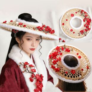 秋冬新款梅花帷帽古风斗笠汉服配饰超仙氛围复古侠女竹编帽汉服