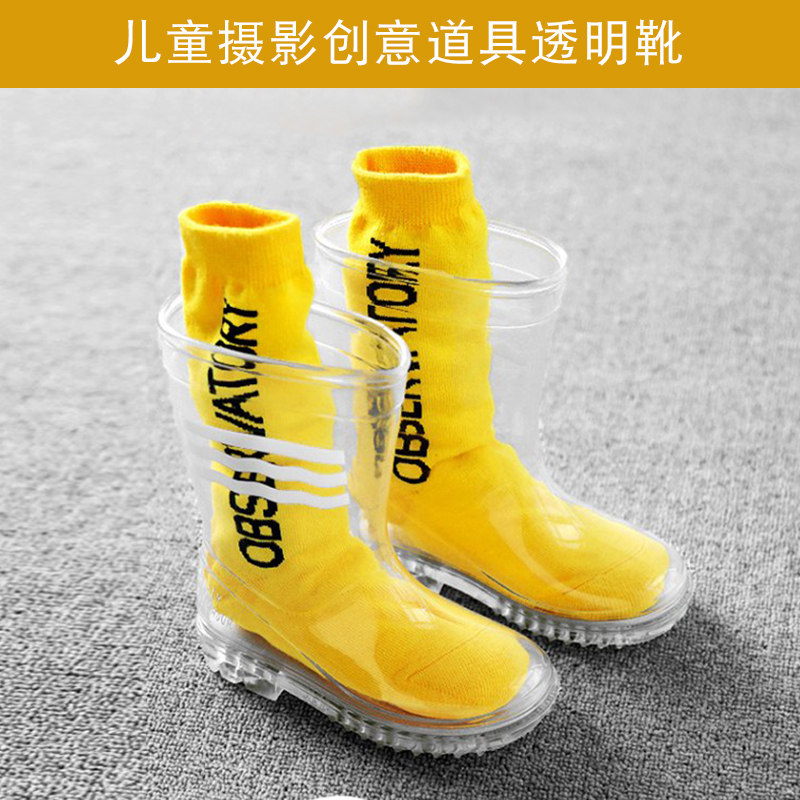 2019潮童摄影道具创意透明靴子儿童雨鞋拍照外景旅拍防水透明雨鞋