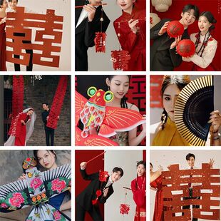 喜嫁风道具结婚晨跑拍照道具晨袍结果旅行结婚婚礼眼镜扇子新中式