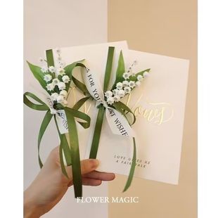 结婚新娘清新接亲誓言卡简约婚礼誓词卡新人宣誓本铃兰花誓词卡片