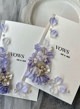 婚礼誓言卡宣誓本紫色蓝色誓词宣言本订婚简约小众高级致辞手卡