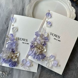 婚礼誓言卡宣誓本紫色蓝色誓词宣言本订婚简约小众高级致辞手卡