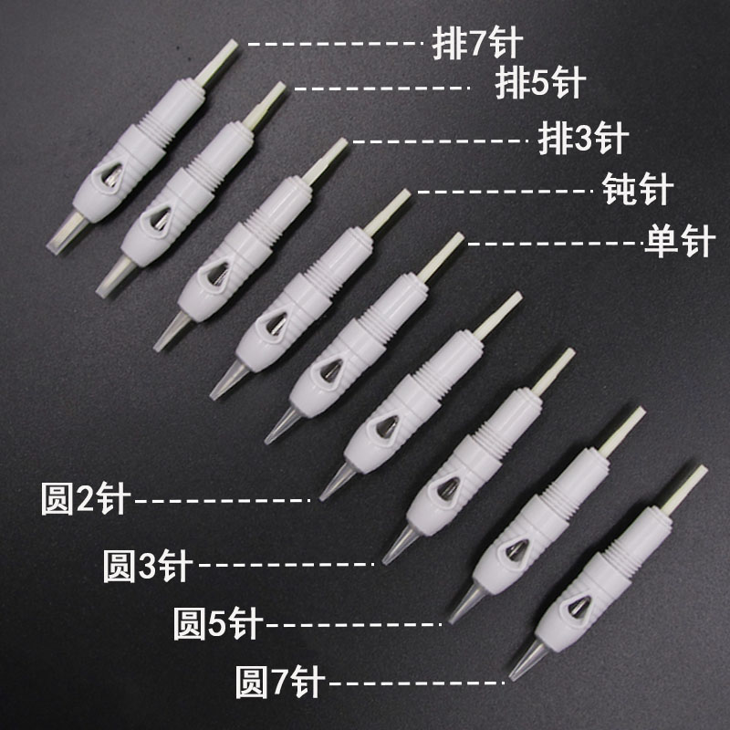 灰色一体针头半永久夏梦机器一体针全抛式螺口一体针头单针圆三针