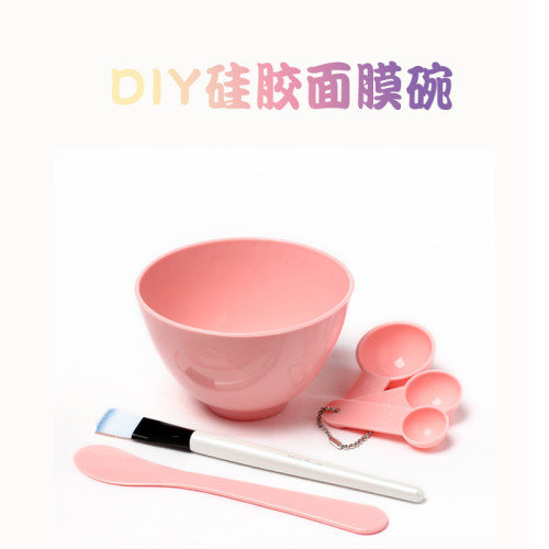 美丽之语8888 面膜碗套装6件套装 面膜工具自制面膜棒压缩面膜刷