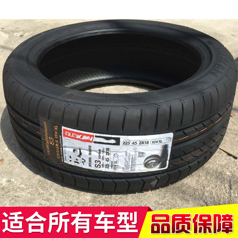 沃佳轮汽车轮毂改装低压静音轮胎205/215/225/235 35/40/17/18/19