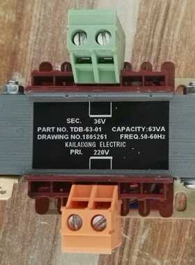 梅轮扶梯变压器TDB-63-01，220V变36V