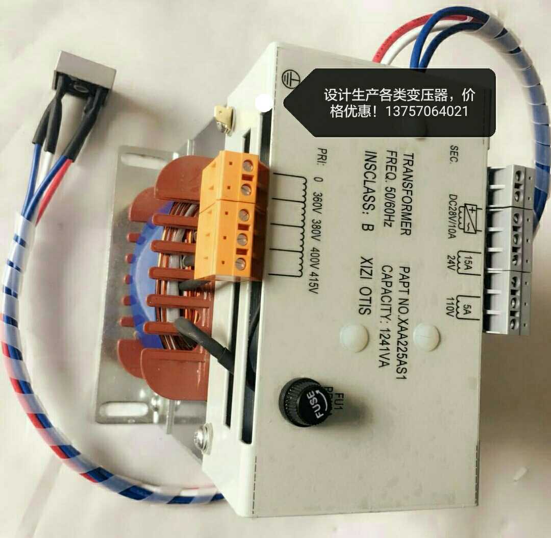 西子奥的斯电梯变压器，西子变压器，XAA225AS1 DC28V，AC24，110 五金/工具 隔离变压器 原图主图