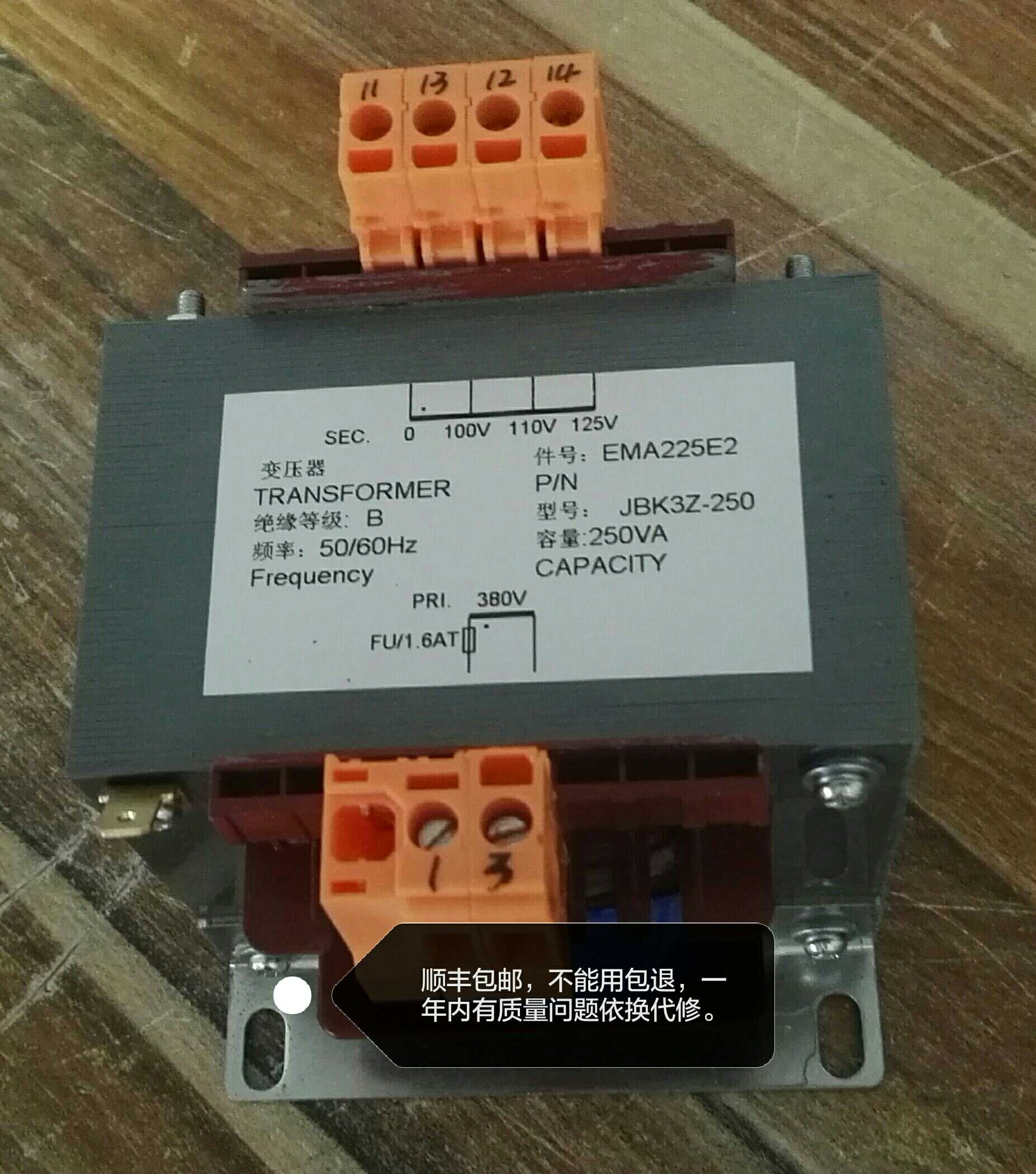 奥的斯SWEET 江南快速电梯EMA225E2 /JBK3Z-250 输入380变110