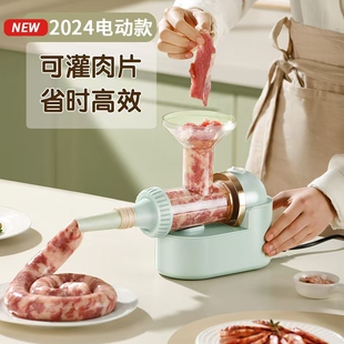 inja电动灌肠器全自动款灌香肠装香肠机器腊肠灌肠机神器家用工具