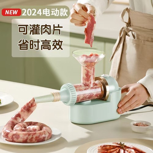 电动灌肠器灌香肠腊肠机神器家用