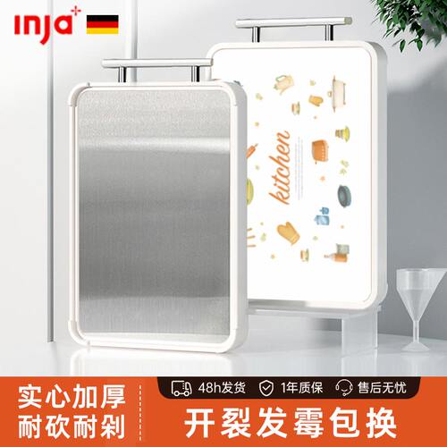 不锈钢菜板案板砧板抗菌防霉家用