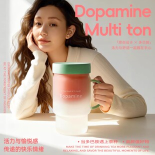 wuuwDesign大容量多吨泡茶杯多巴胺玻璃茶水分离办公高颜值水杯子