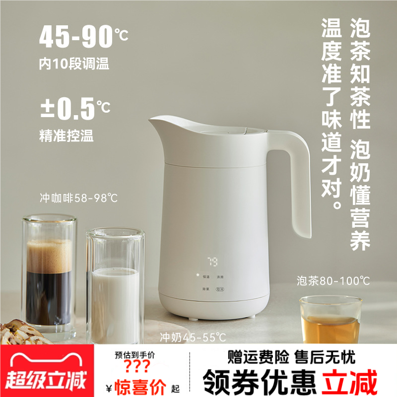 olayks立时恒温烧水壶2025新款